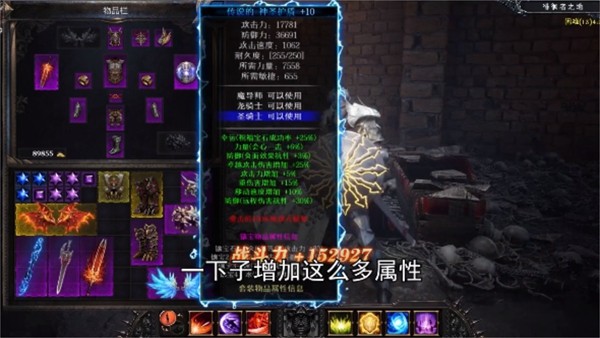 光与暗之歌