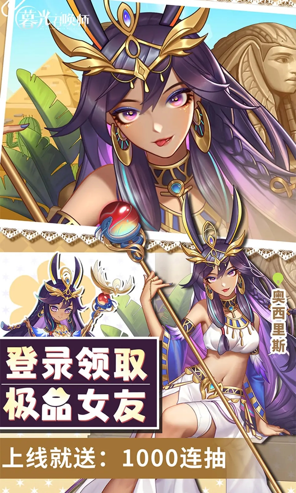 暮光召唤师