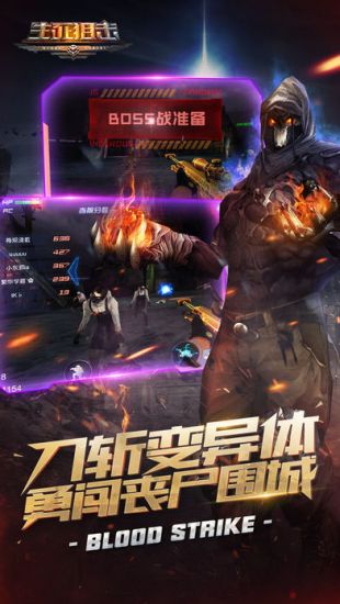 生死狙击