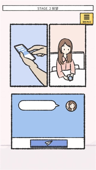 她的愿望终未实现无限提示版