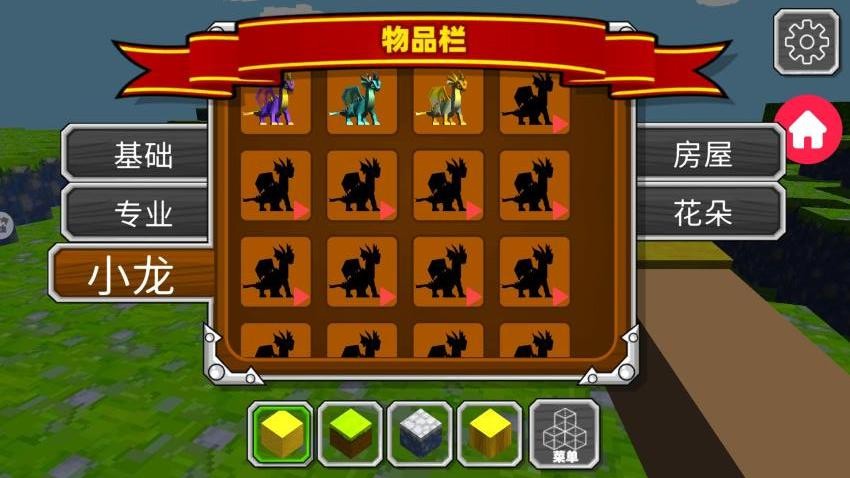 自由像素世界