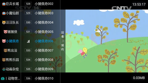 人人TV