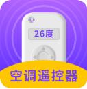 空调万能遥控器
