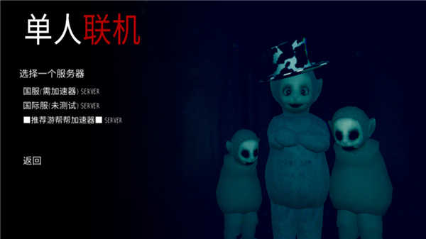 鬼畜天线3