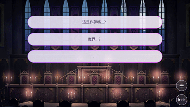 服从我游戏