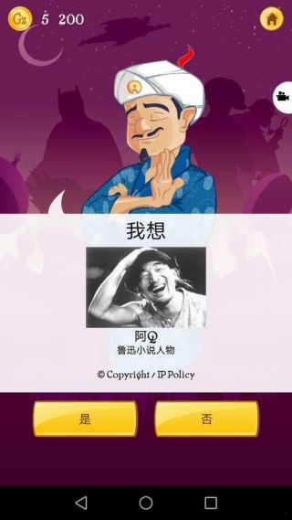 akinometer网络天才