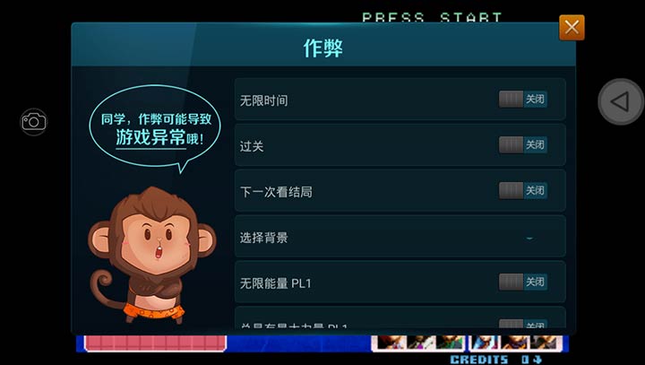 拳皇2002