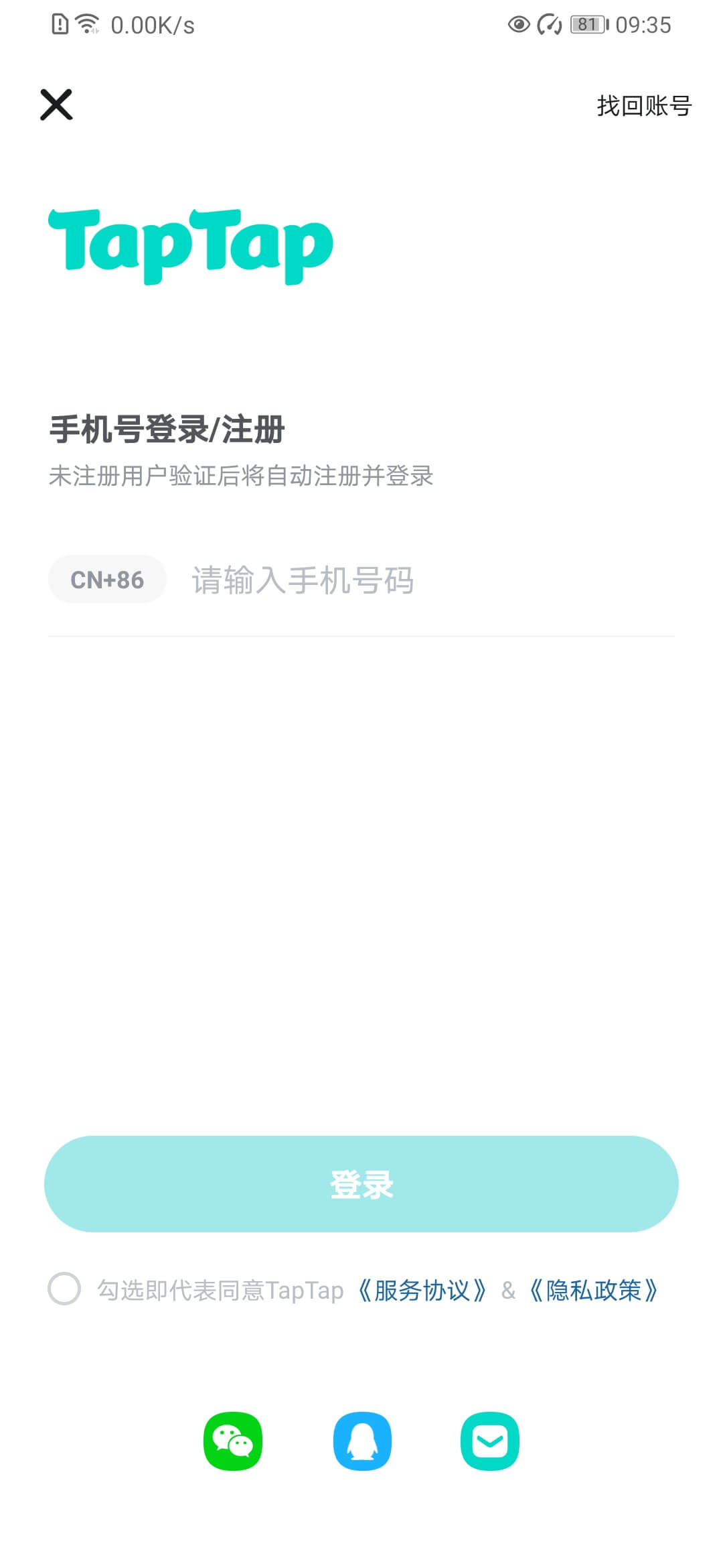 taptaptap
