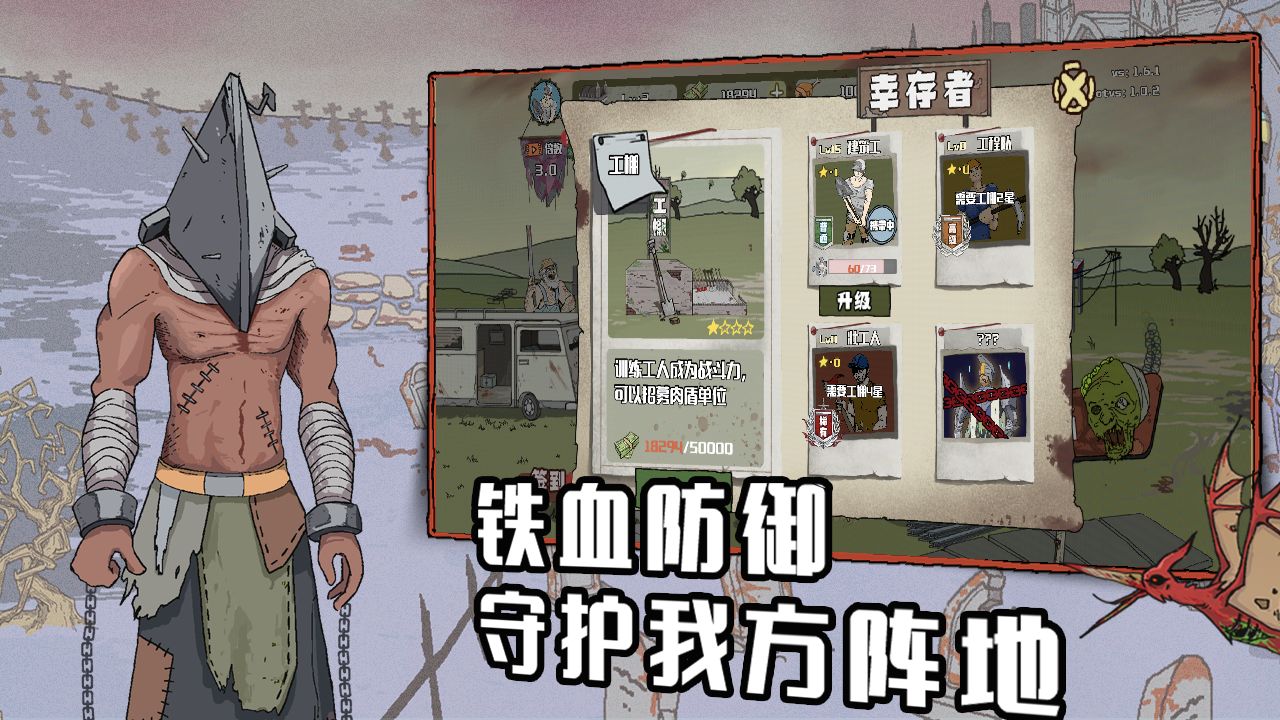 建筑工也疯狂无广告版