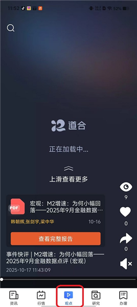 板块介绍配图3