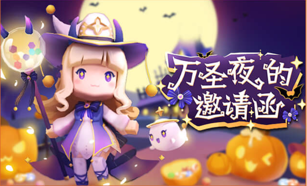 迷你世界0.48.10版本界面展示