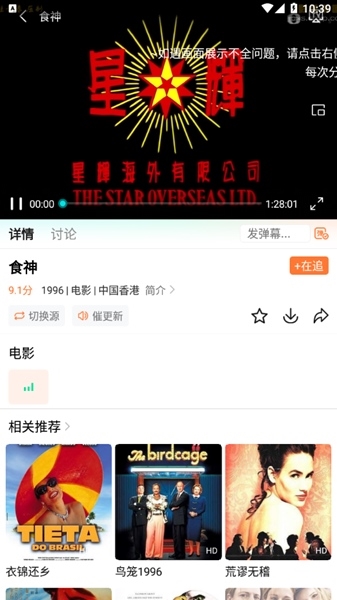 使用说明3