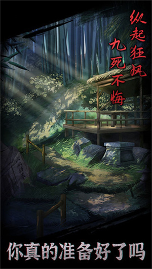 游戏亮点截图