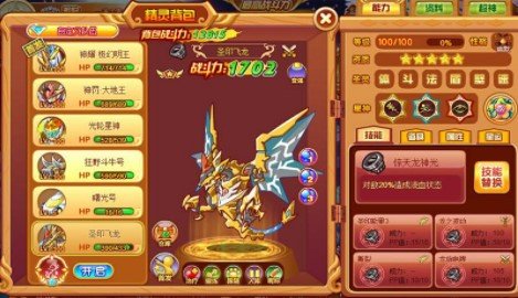 西普大陆