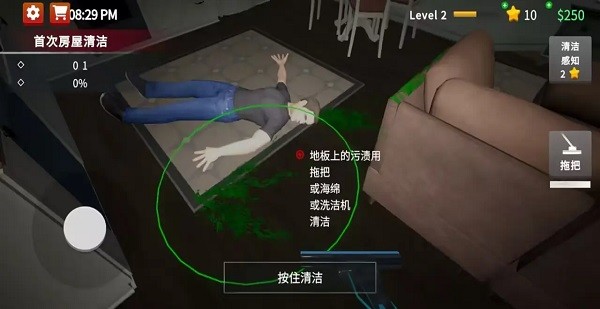 犯罪现场清洁工正版