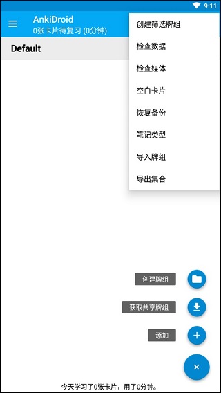 ankidroid