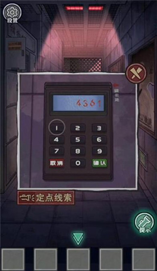 极限逃脱之咒村奇案破解版图片11
