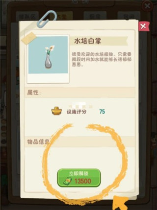 幸福路上的火锅店图片11