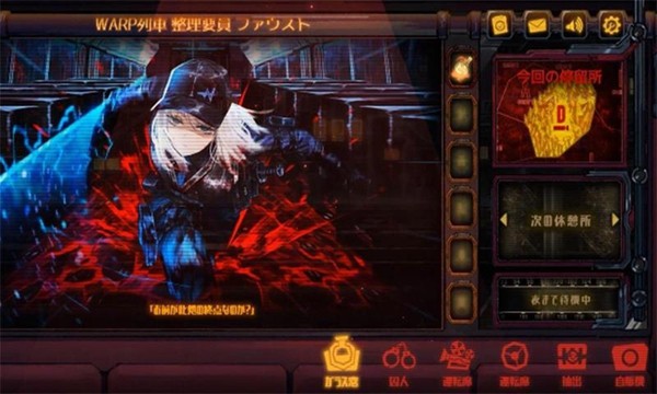 边狱巴士公司内置功能菜单版