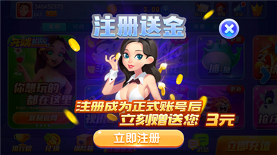 开端娱乐官网下载手机版