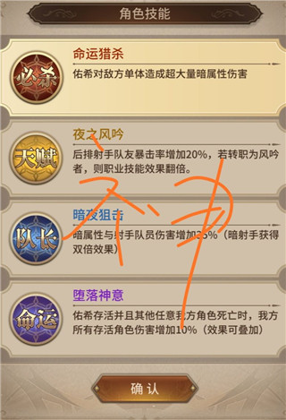 血族手游图片