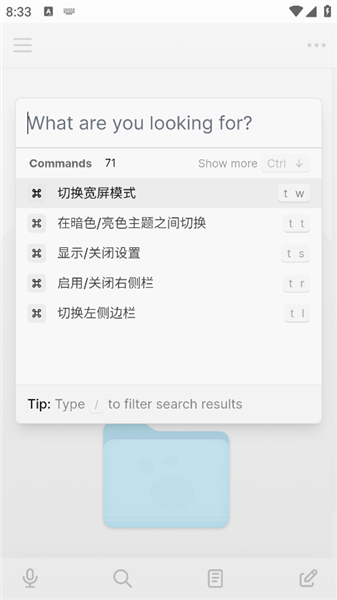 使用教程配图2