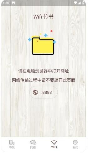 喵见阅读app