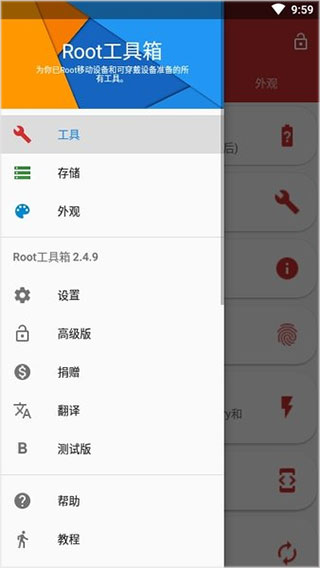 使用方法配图4