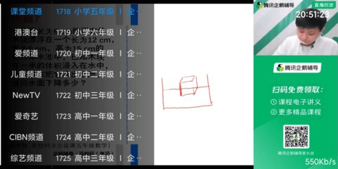 流星TV