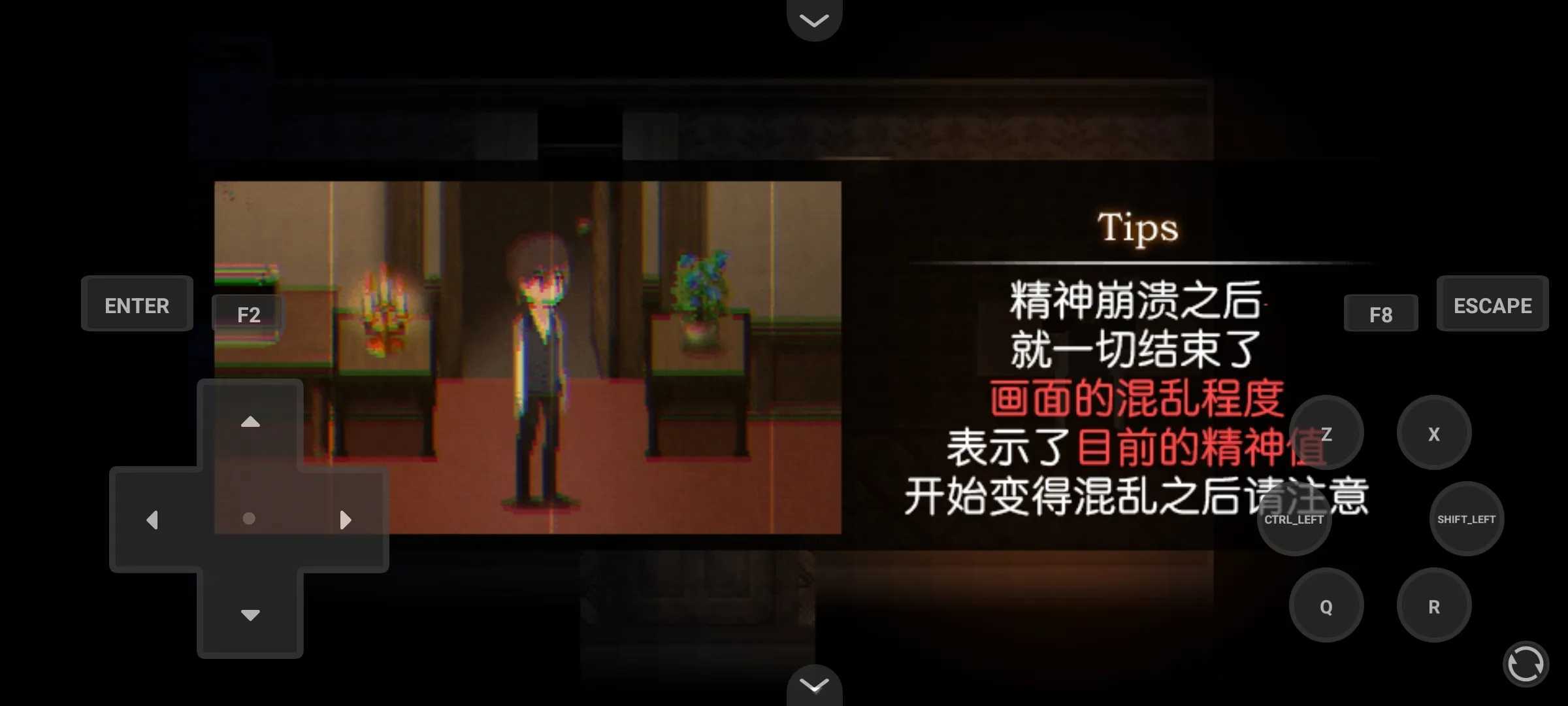 黑暗中的女仆手游