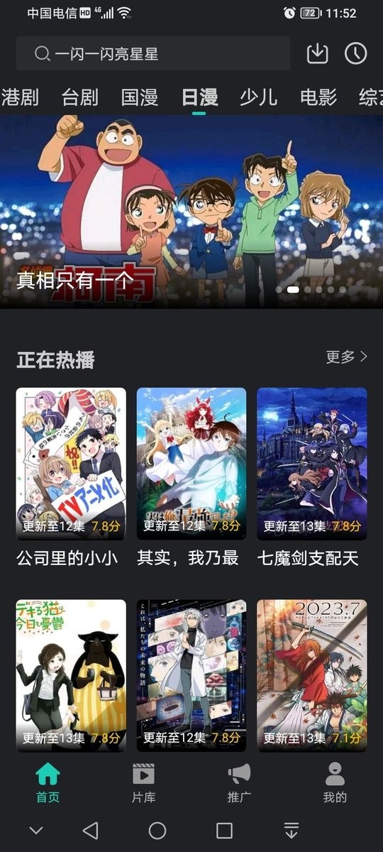 海鸥影评