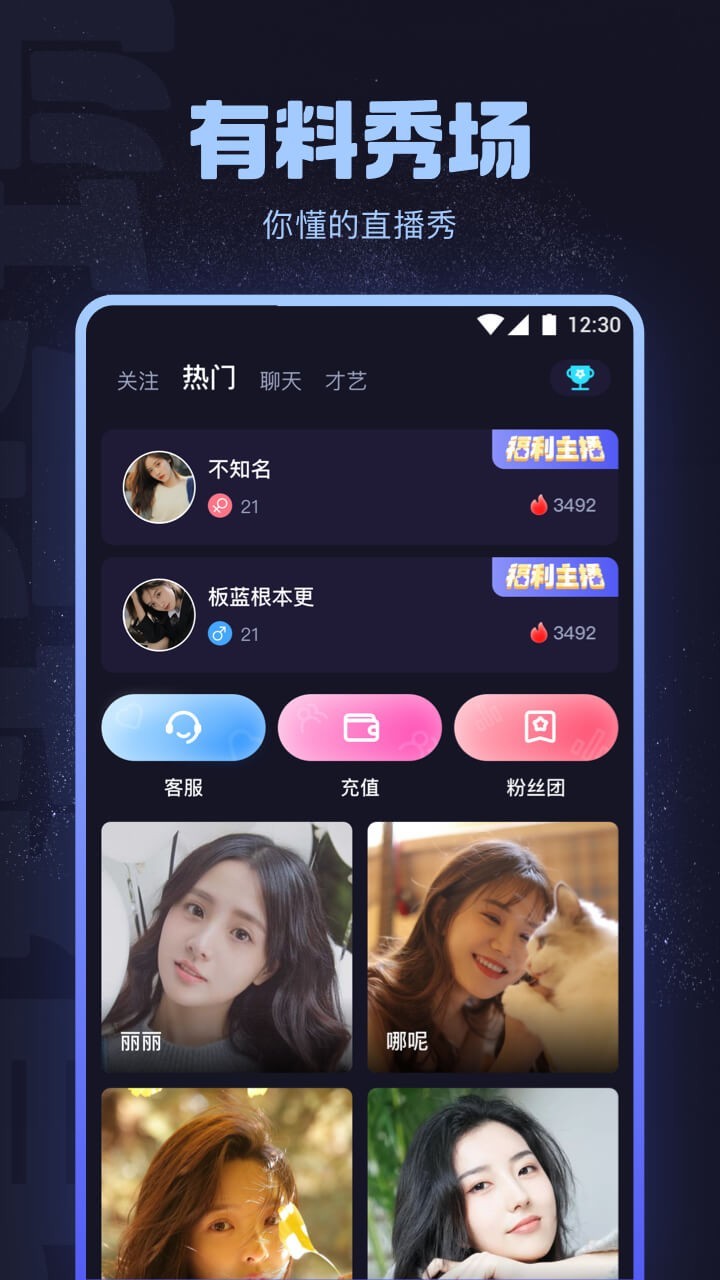 海角社区app安卓