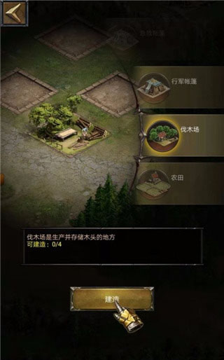 平民攻略配图1