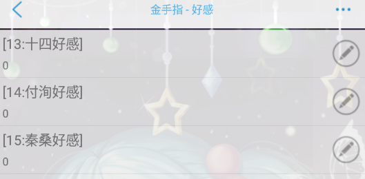 长嫂为母2破解版