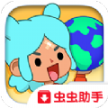 托卡世界中秋节版