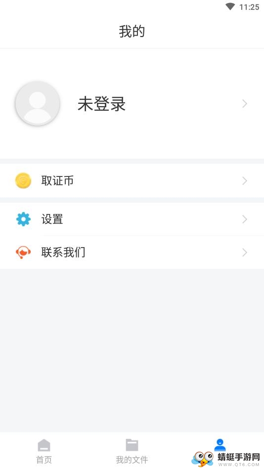 取证专家