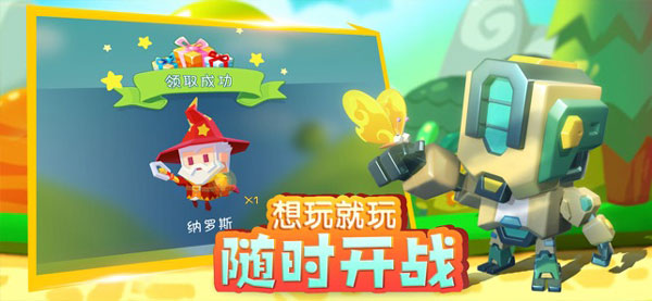 小小英雄0.1折
