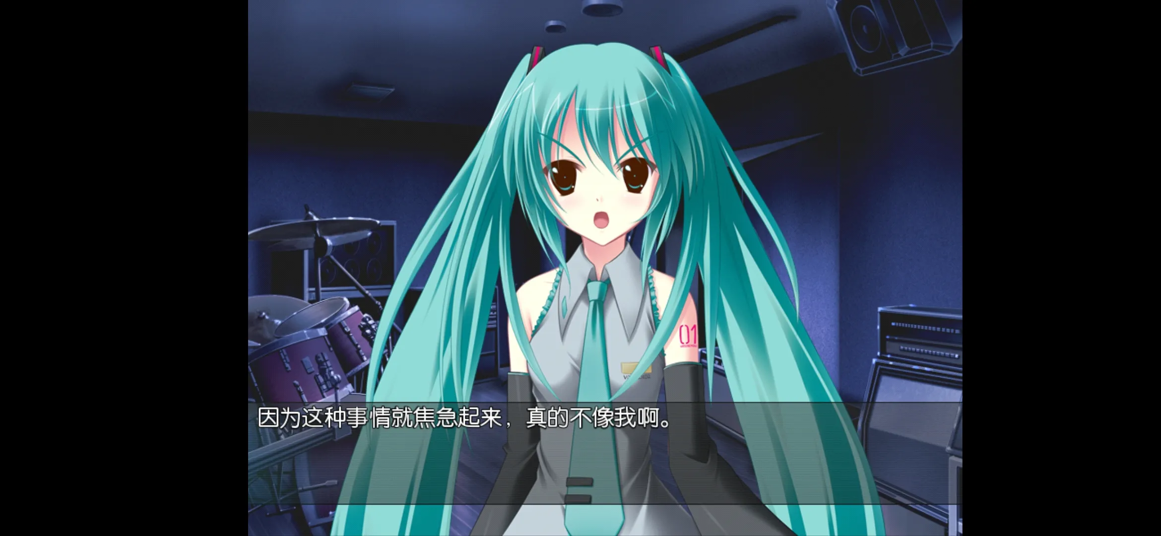 初音未来将所有歌献于未来的你汉化版