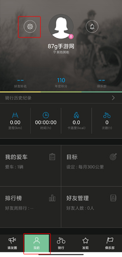 捷安特骑行图片17