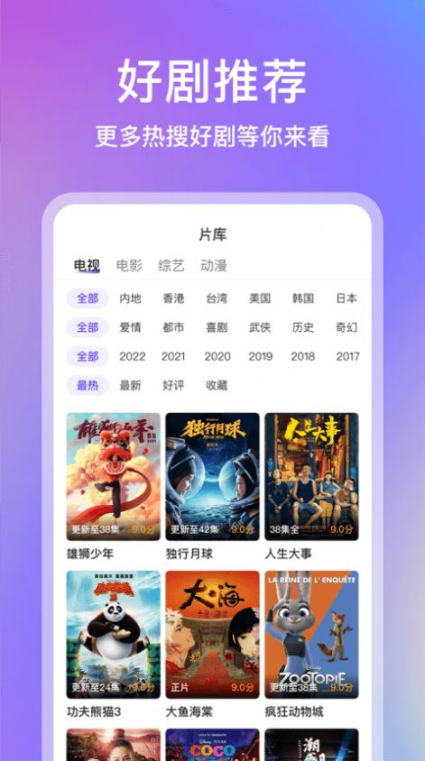 青草影评2025最新版本