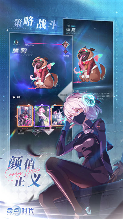 奇点时代