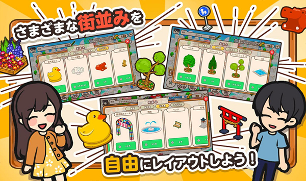 箱庭商店街中文版(Hako-Hako!)