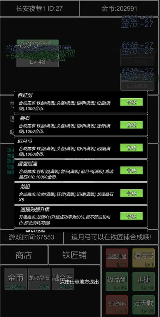 单机幻想三国曹操传