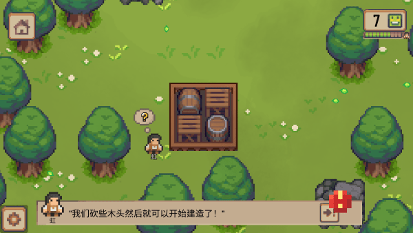 怎么玩配图2