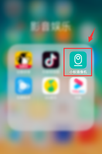 小蚁摄像机图片9