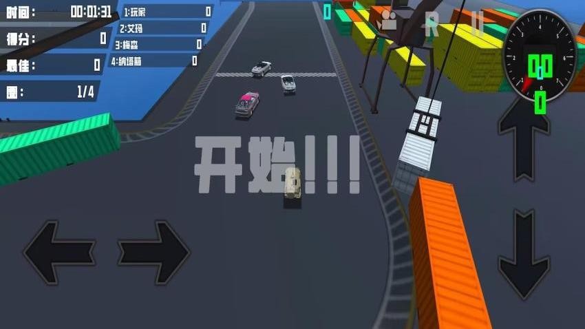 疯狂漂移竞速