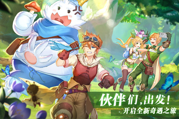 彩虹物语手游