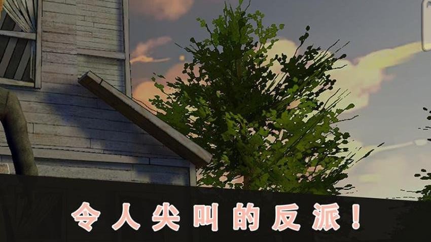 恐怖故事3