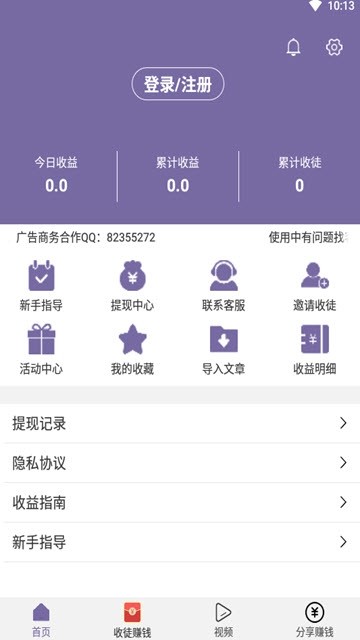 紫罗兰