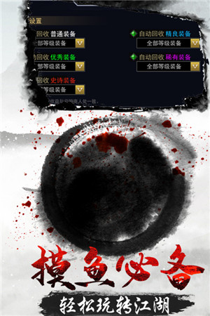 魔剑奇兵